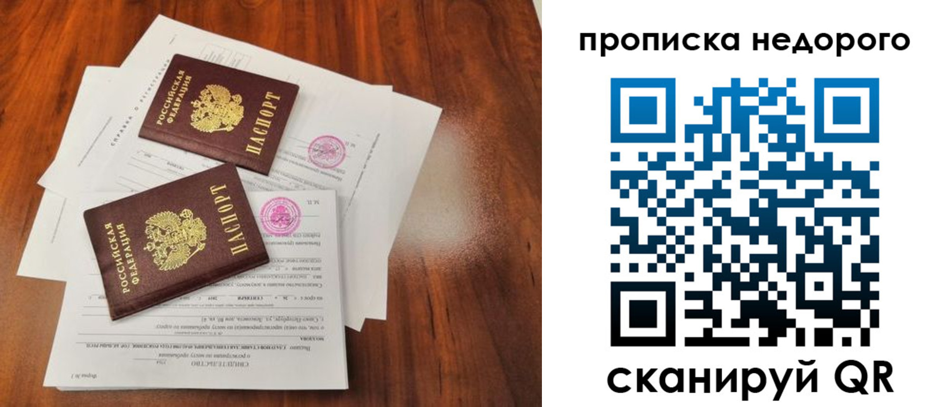 регистрация для дет. сада в Енисейске