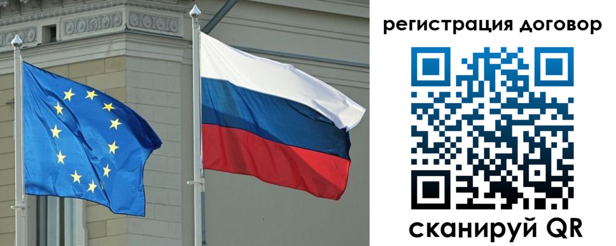 прописка гарантия в Енисейске